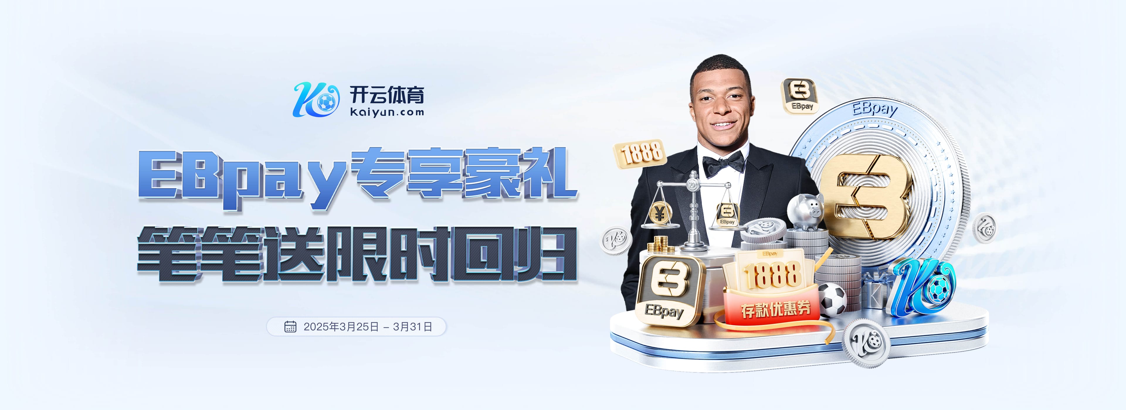 赢球巩固英超榜首位置！TA：埃泽、莫斯克拉是阿森纳本场亮点